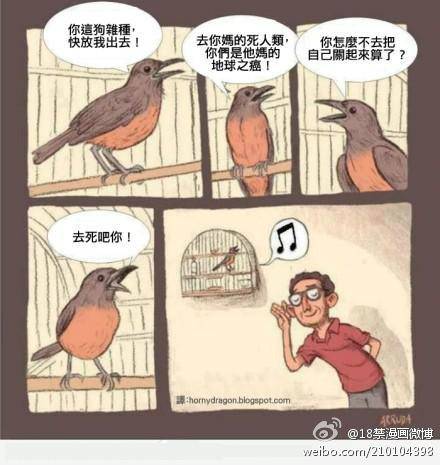 邪恶漫画爆笑囧图第320刊：先走一步