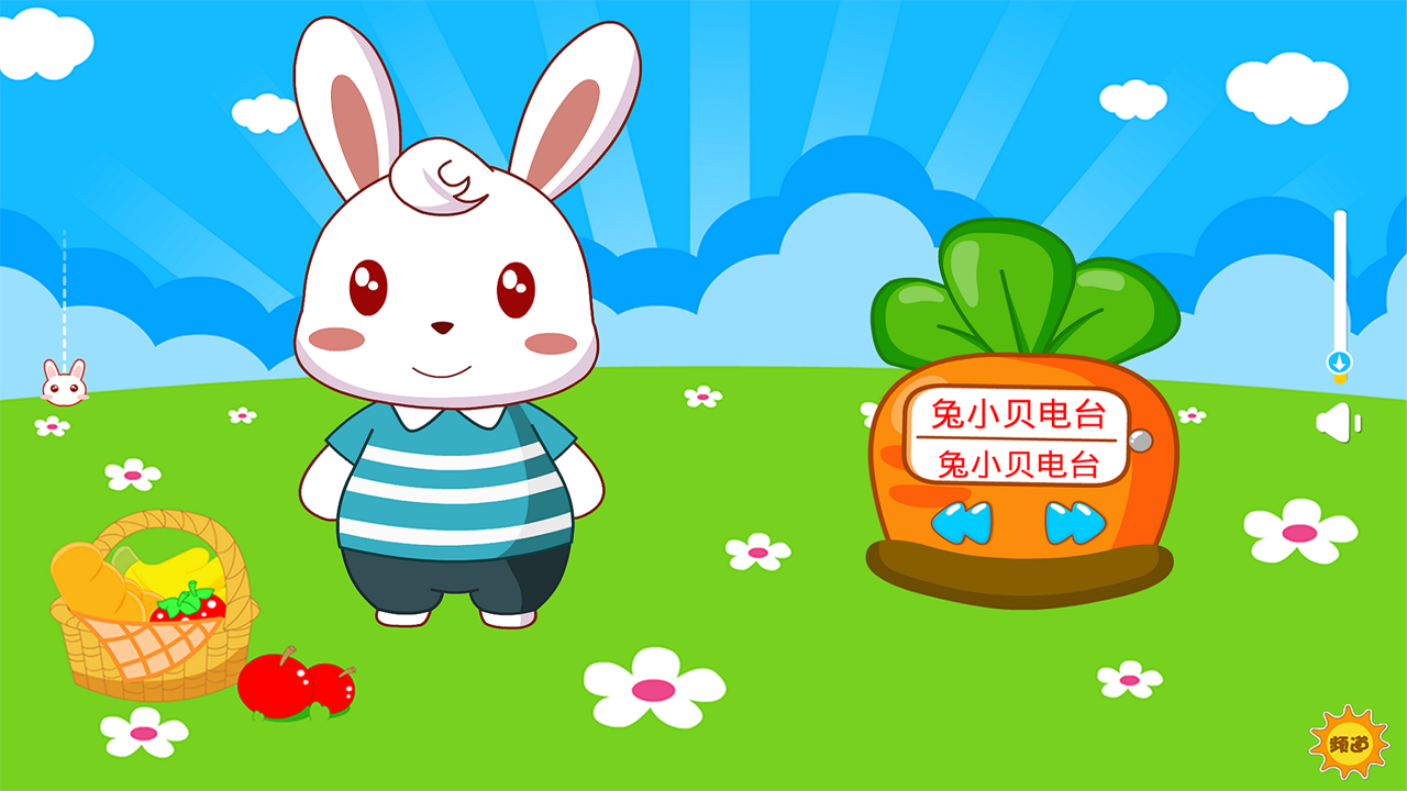 兔小贝唯美故事动漫图片素材