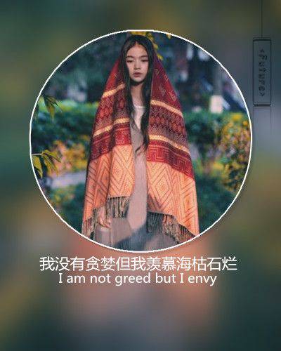 旧人旧梦旧情绪的qq空间文字图片