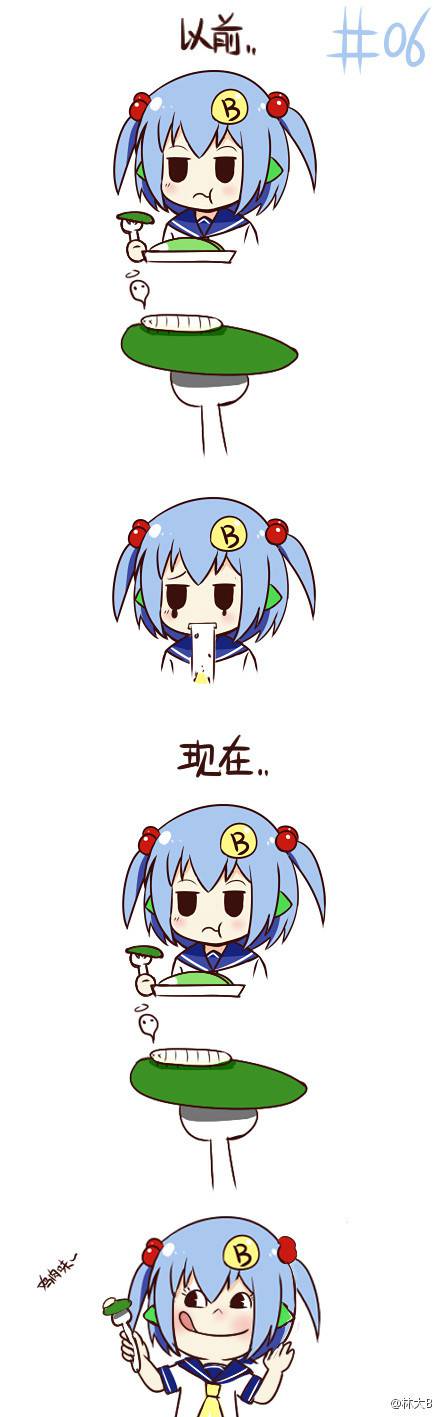 邪恶漫画爆笑囧图第320刊：先走一步