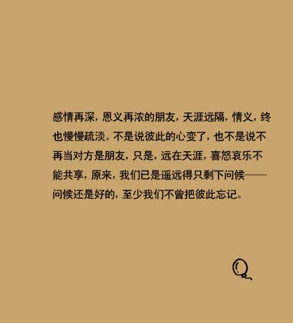恋人图片唯美珍惜话语带字
