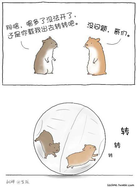 邪恶漫画爆笑囧图第229刊：吸尘器的另类功用