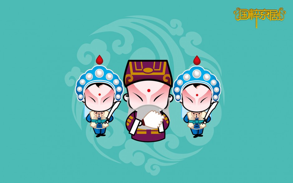 卡通动漫国粹京剧图片大全可爱