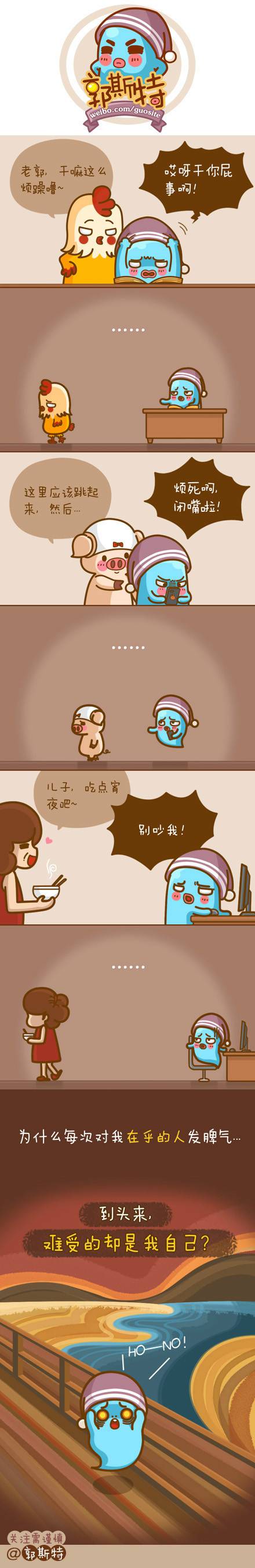 邪恶漫画爆笑囧图第269刊：新睡美人的故事