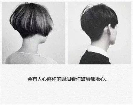 非主流时尚带字情侣图片