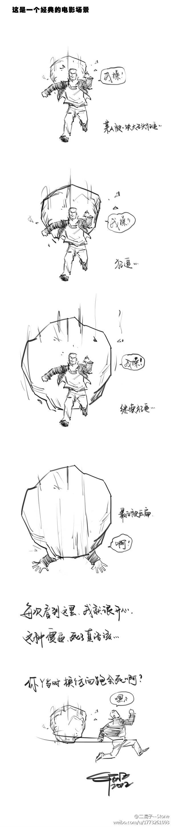 邪恶漫画爆笑囧图第284刊：多谢师姐