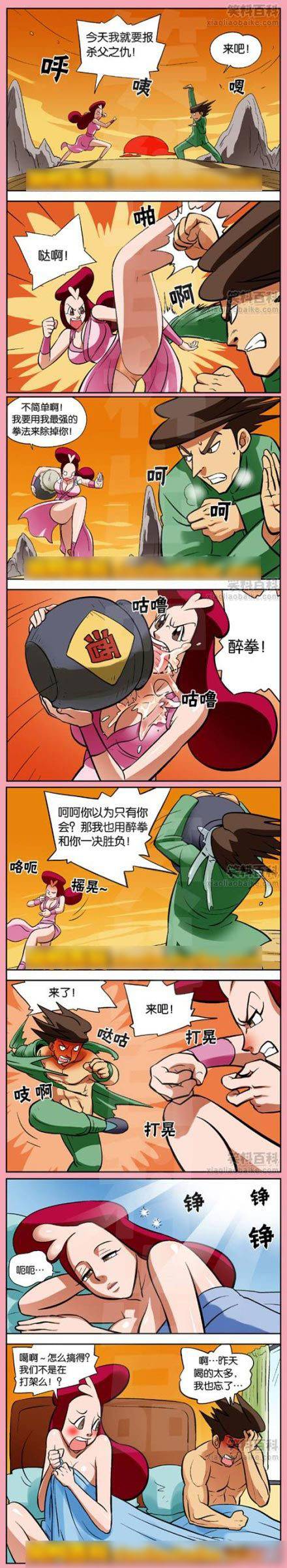 重口味邪恶漫画第15弹：这是一个内涵的恐怖故事