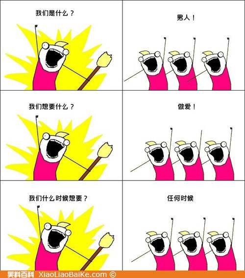 邪恶漫画爆笑囧图第320刊：先走一步
