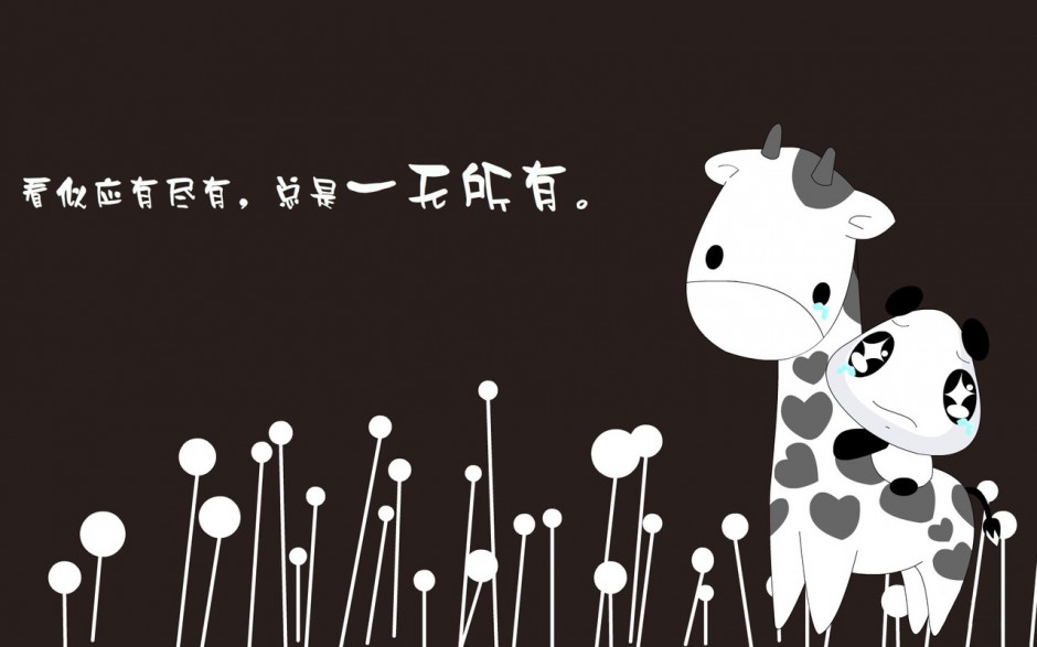 逗趣插画小熊猫卡通漫画图片