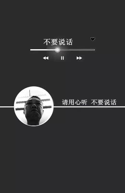 伤感带字陈奕迅歌曲歌词图片大全大图