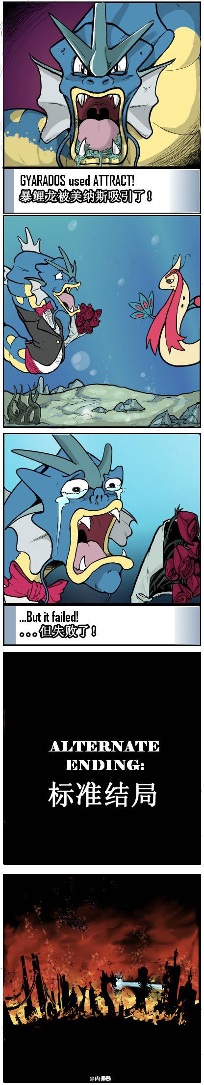 邪恶漫画爆笑囧图第245：气爆咯