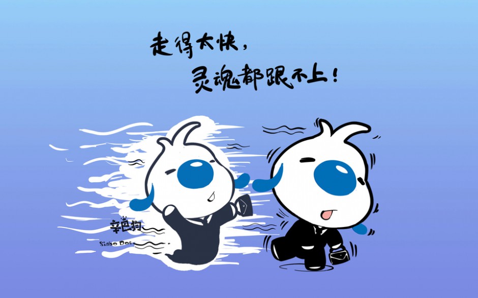 辛巴狗神经语录卡通人物的图片