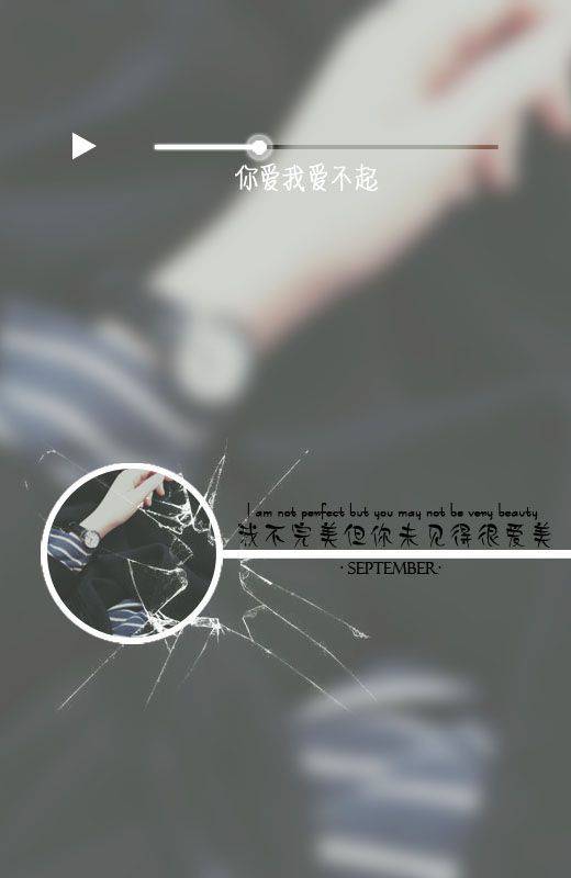 人是不是不想放手却偏要放手