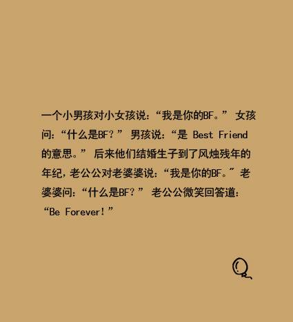 恋人图片唯美珍惜话语带字