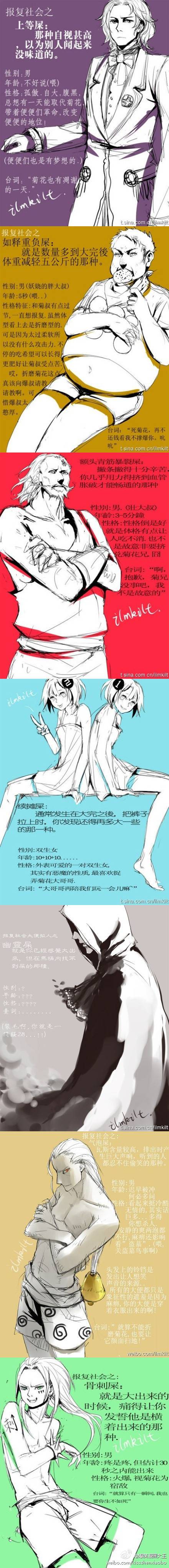 邪恶漫画爆笑囧图第44刊：阴险