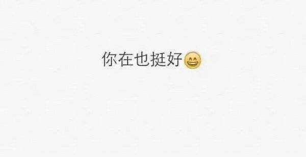情侣甜蜜浪漫图片带字
