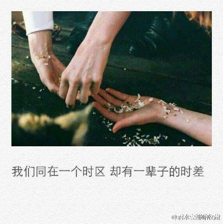 qq空间伤感文字图片