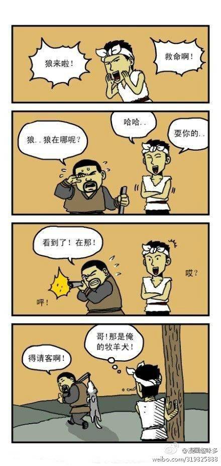 重口味：化眼妆特殊方法