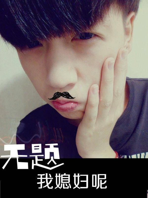 非主流空间大图情侣素材