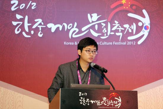 第四届韩中游戏文化节在韩国釜山胜利拉开帷幕