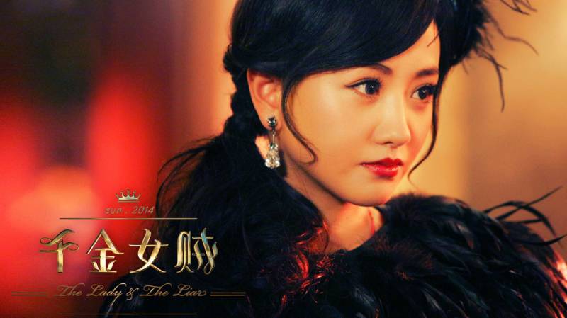 刘恺威唐嫣主演的电视剧《千金女贼》高清剧照