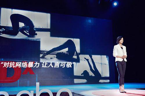 袁姗姗TEDx演讲引热议 “励志姗”成正能量符号