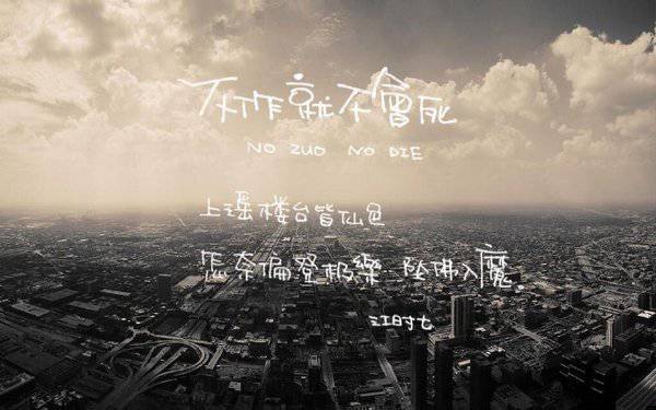 2016最新唯美意境非主流带字图片