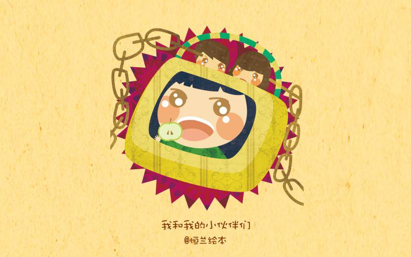 童年卡通《我和小伙伴们》唯美桌面壁纸