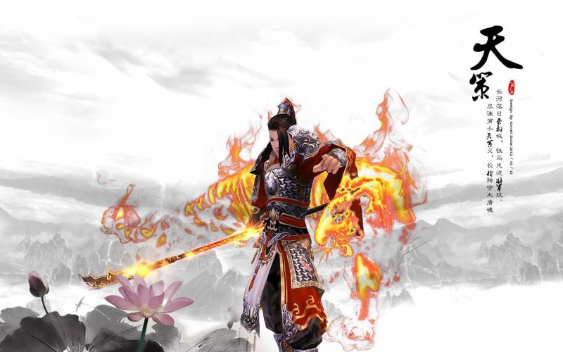 《剑网3》八大门派水墨风高清大图