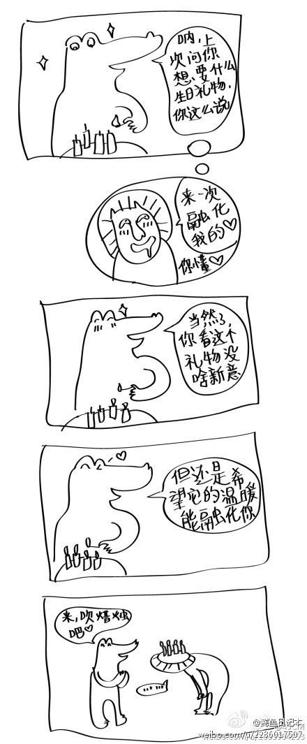 邪恶漫画爆笑囧图第321刊：现在与未来
