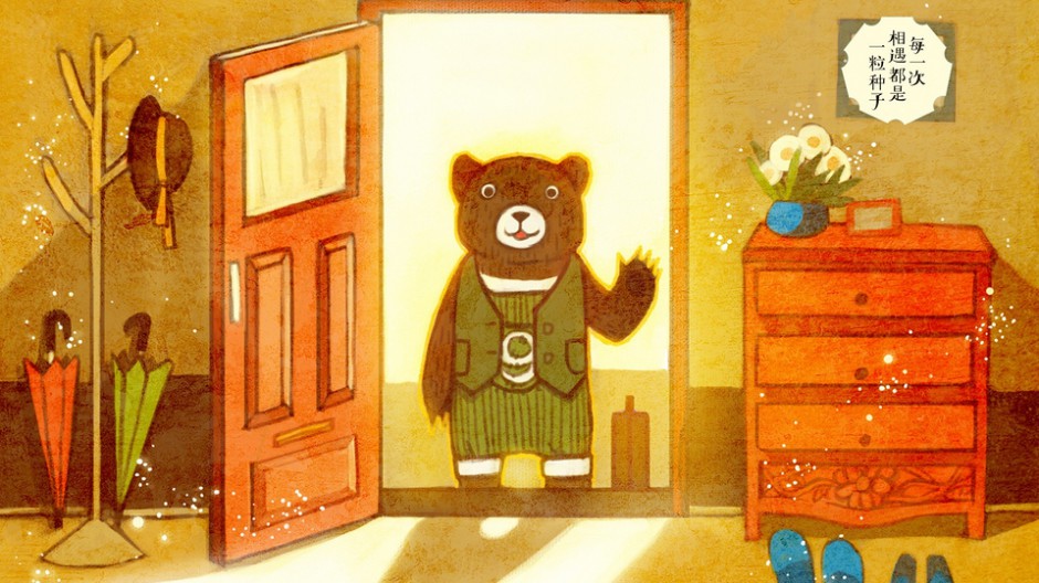 小熊可爱唯美手绘动漫图片