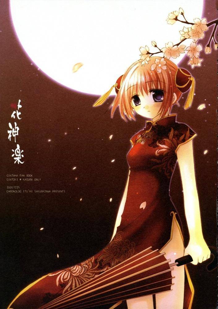 中国风动漫美少女图片