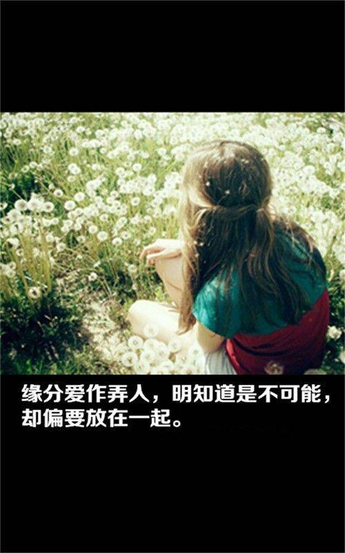 qq女生非主流伤感带字图片