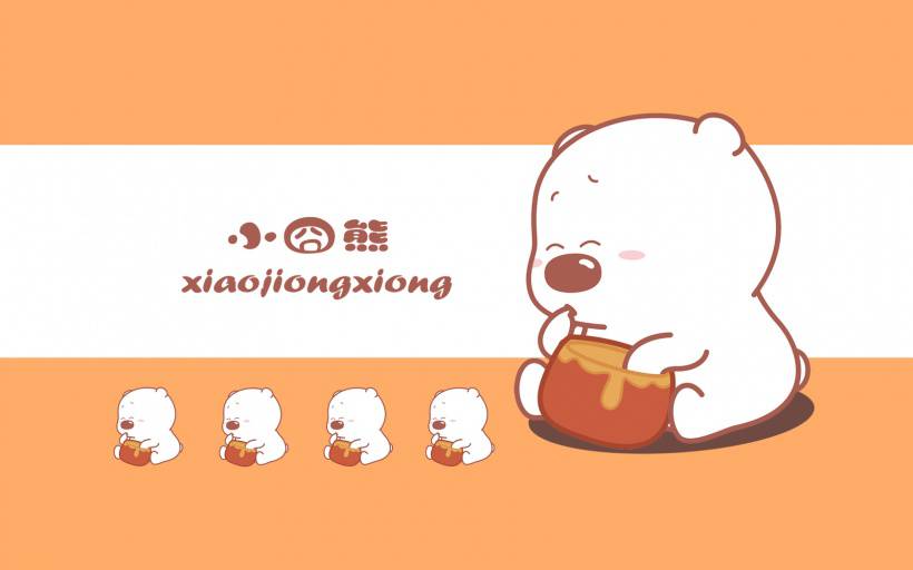 可爱的胖胖小囧熊高清电脑壁纸