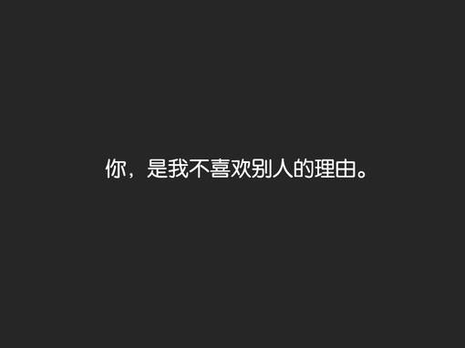 伤感超拽非主流带字大图