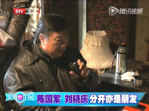 分手26年 刘晓庆获前夫表白:仍是我最爱的人(3)