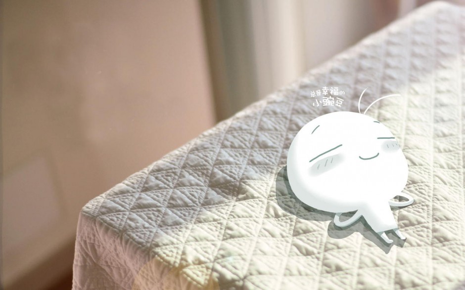 幸福小生活精美壁纸