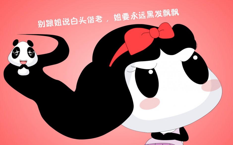 逗趣插画小熊猫卡通漫画图片