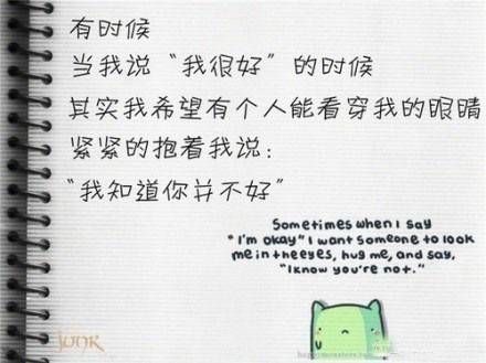 非主流带字霸气人生哲理图片