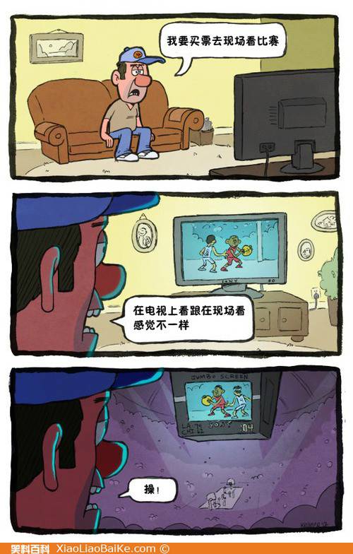邪恶漫画爆笑囧图第287刊：咦 美女