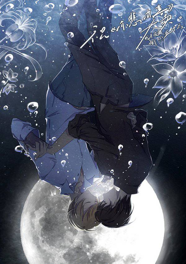 卡通帅气男生图片大全图片