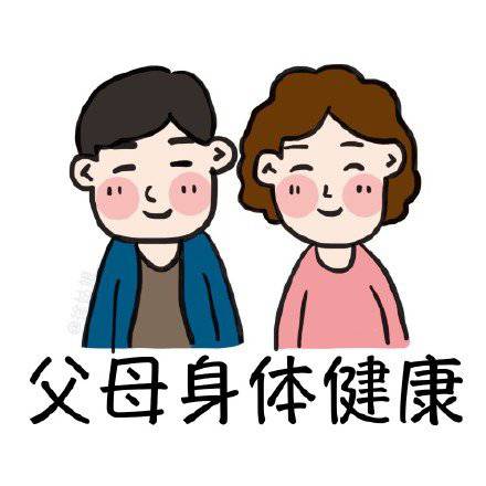 姐妹甜蜜搞怪带字手绘图片