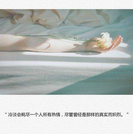 qq女生皮肤伤感带字素材