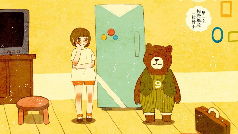 小熊可爱唯美手绘动漫图片