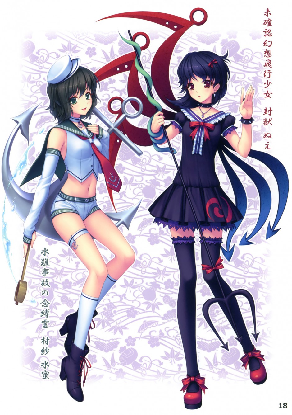 精美画集《Eastern Garden 03》