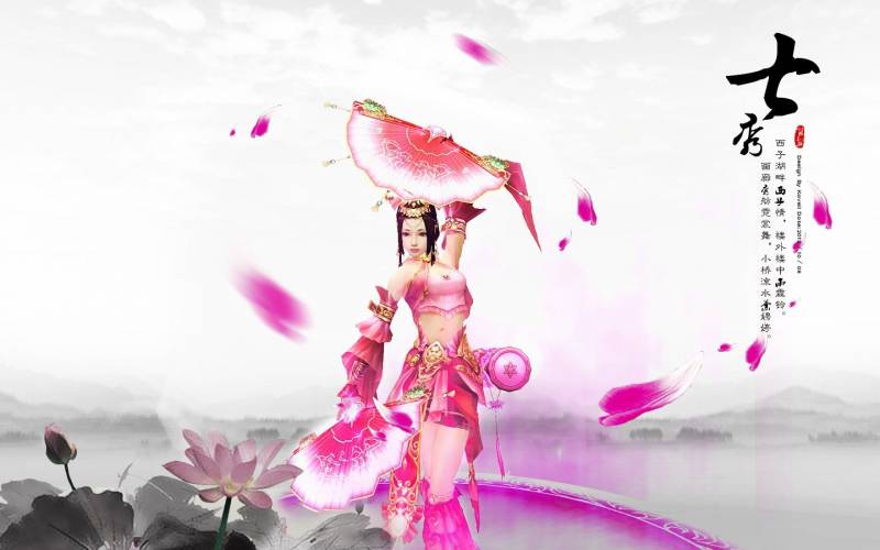 《剑网3》八大门派水墨风高清大图