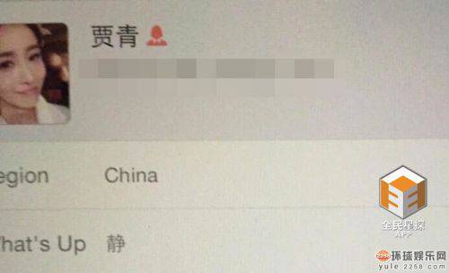 疑贾青不雅照曝光 王思聪曝照引全民围观(7)