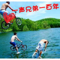 兄弟要比恋人长久