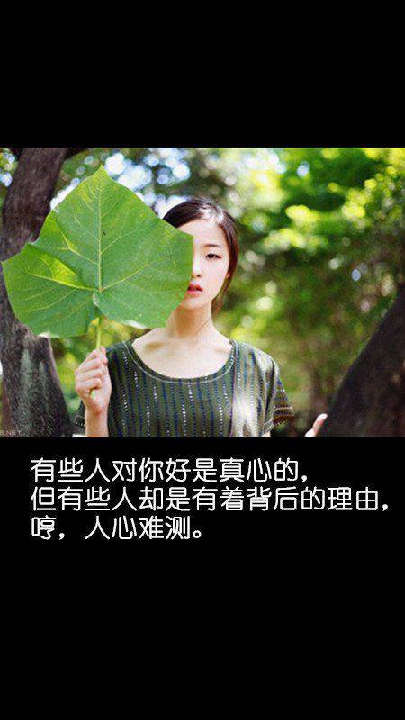 非主流图片带字孤单女生大图片大全