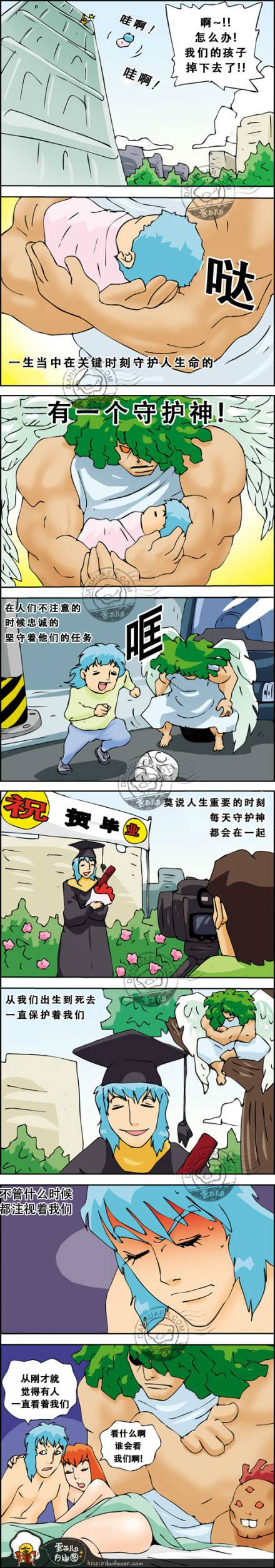 邪恶漫画爆笑囧图第314刊：试试看